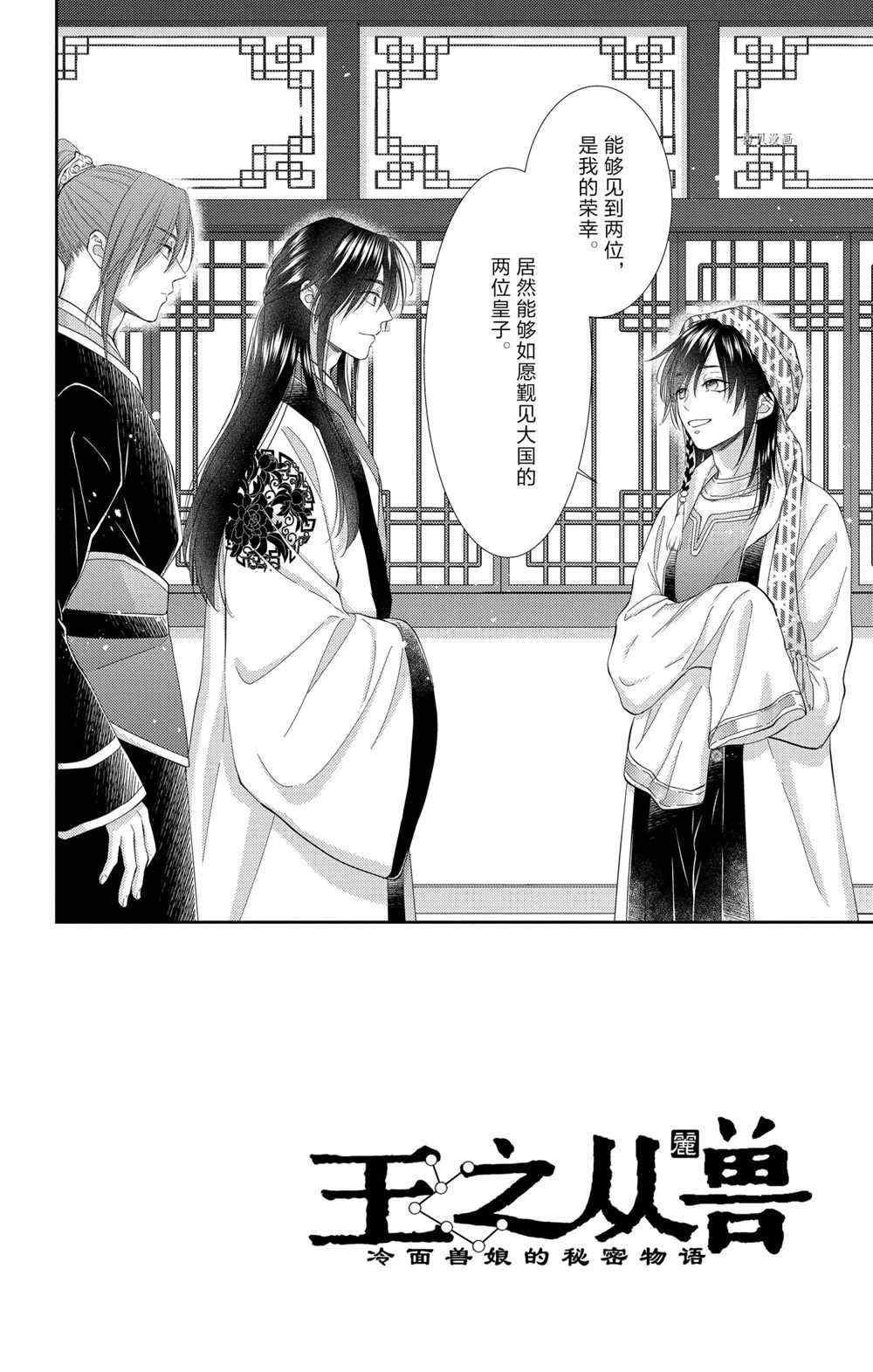 第35话 试看版