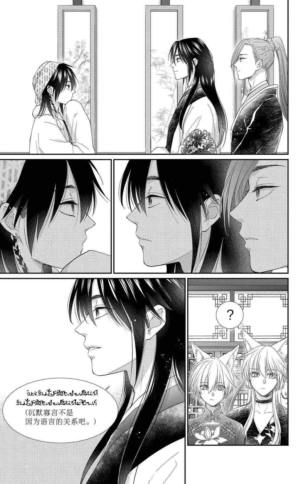 第35话 试看版