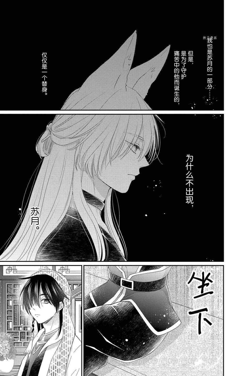 第35话 试看版