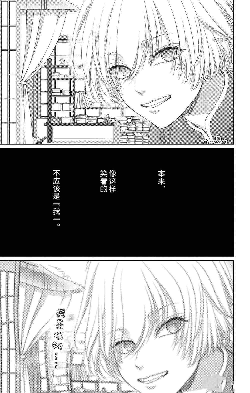 第35话 试看版