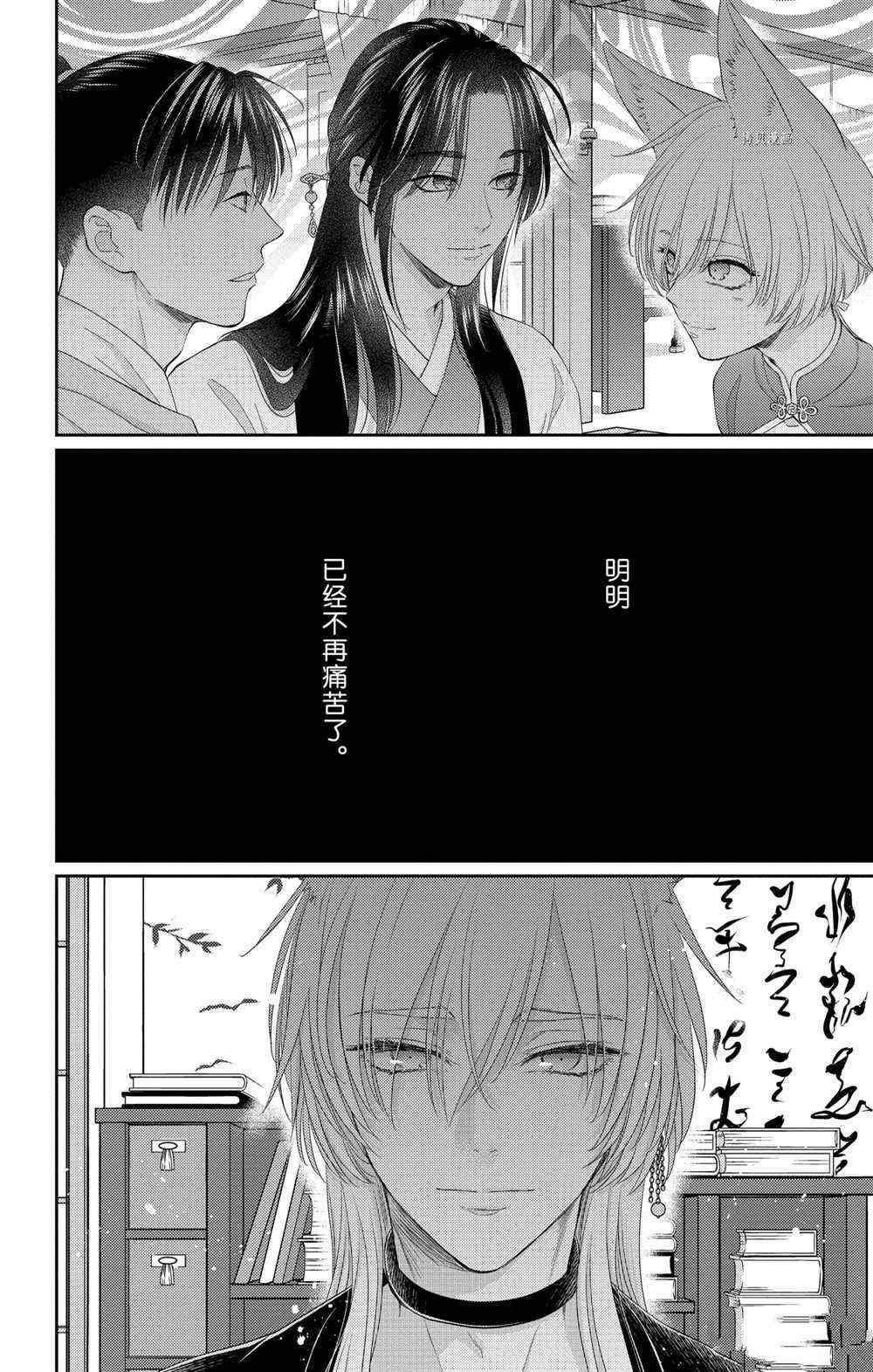 第35话 试看版
