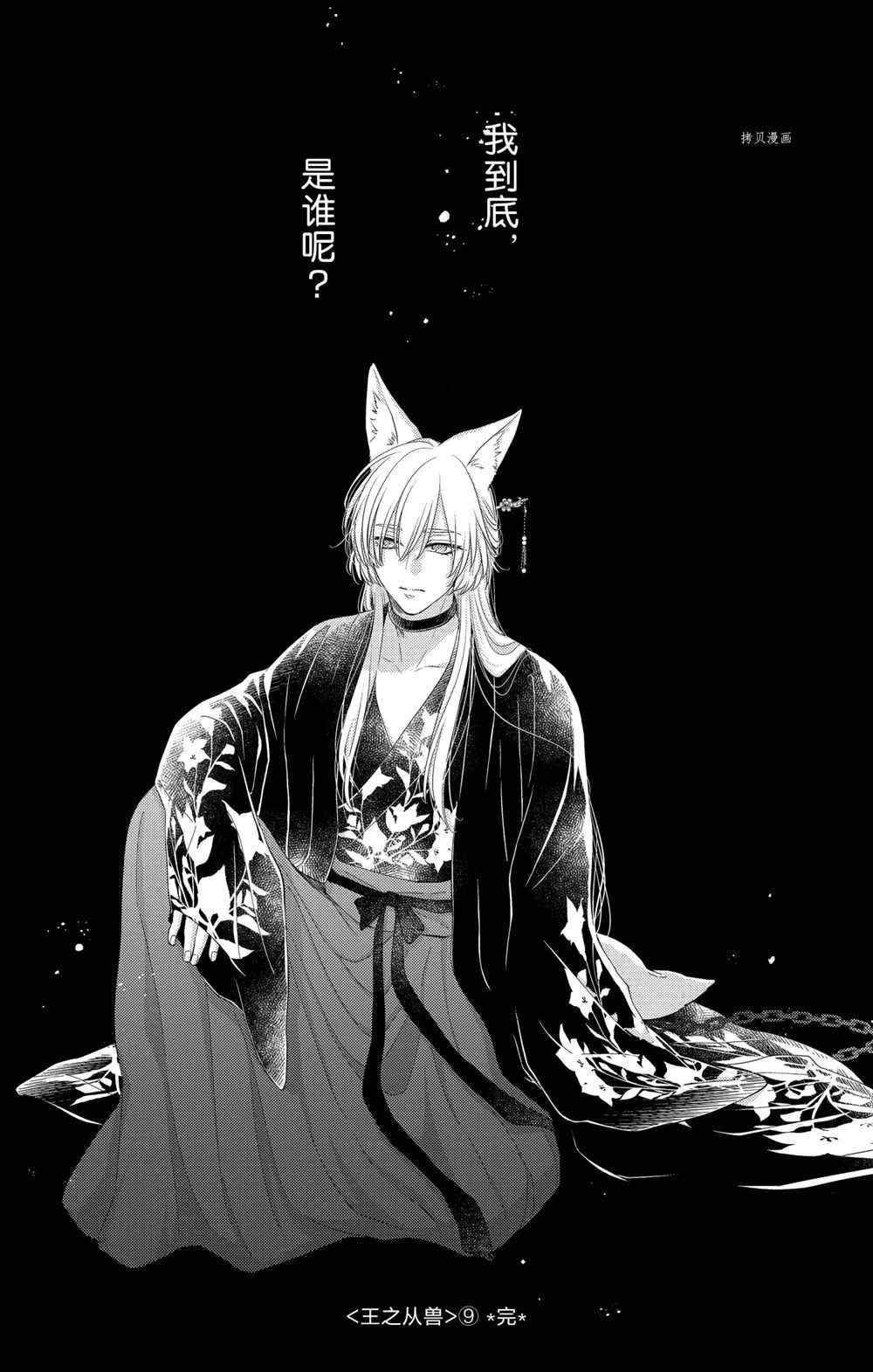 第35话 试看版