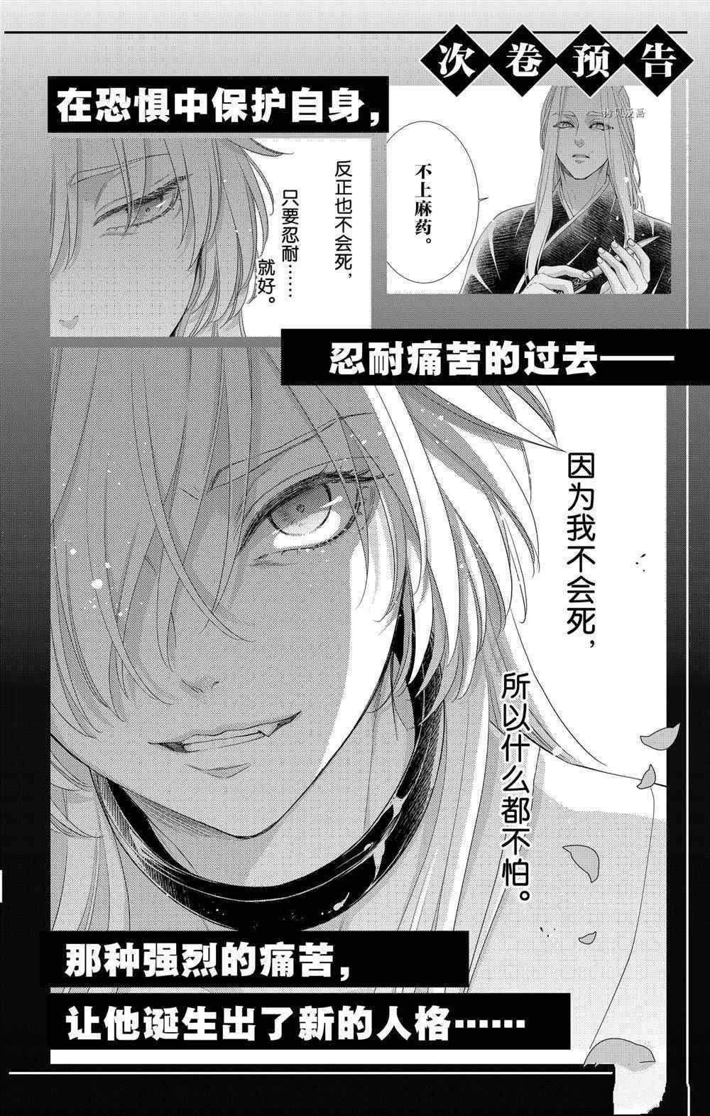 第35话 试看版