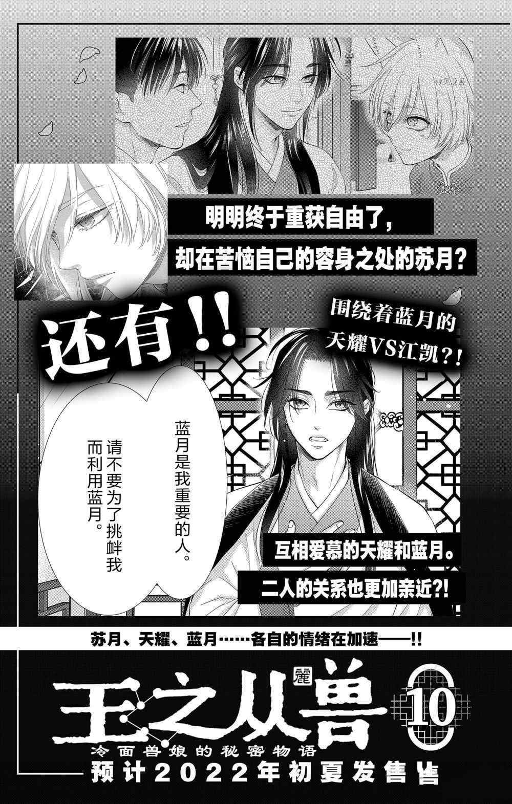 第35话 试看版