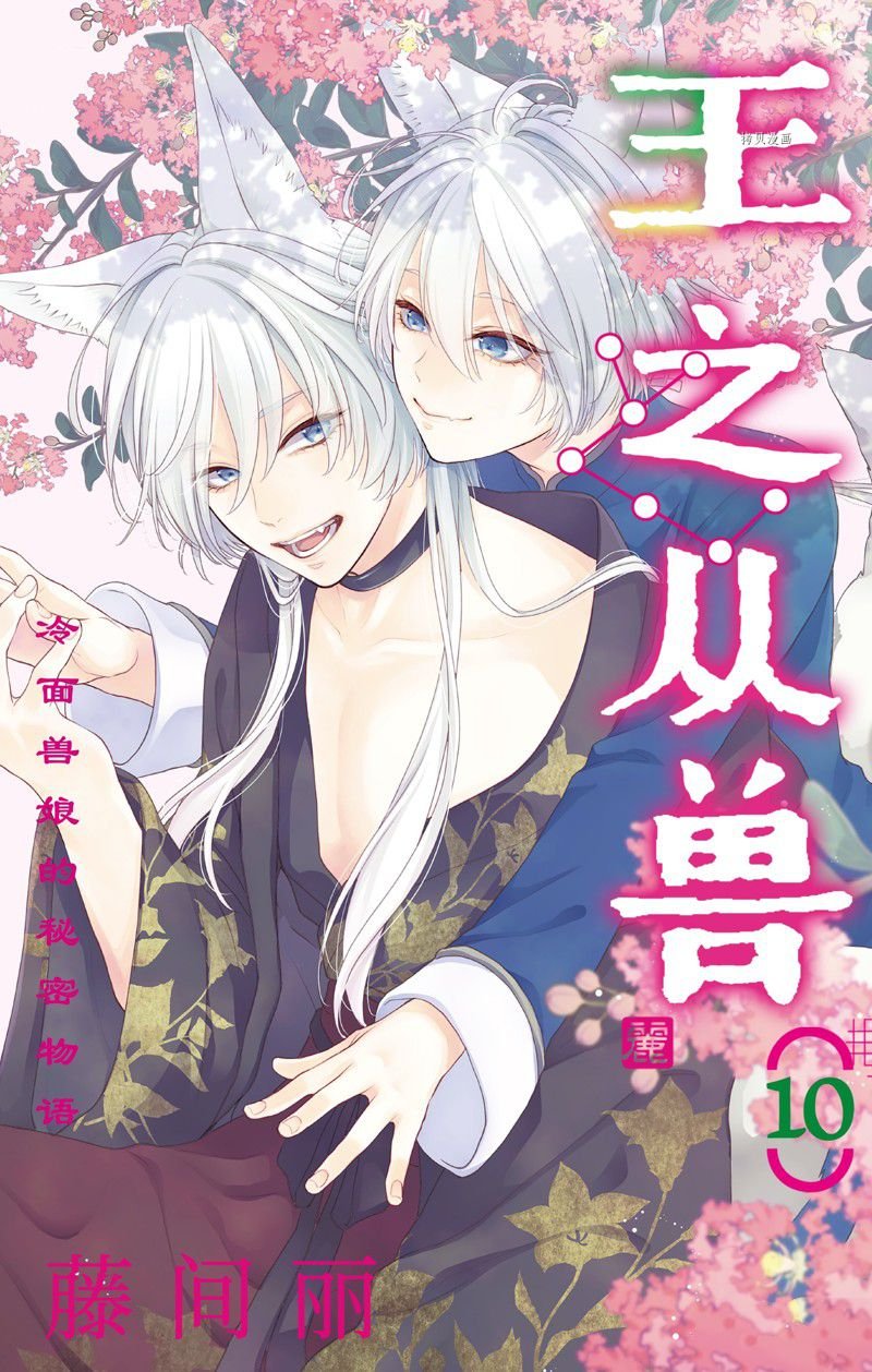 第36话 试看版