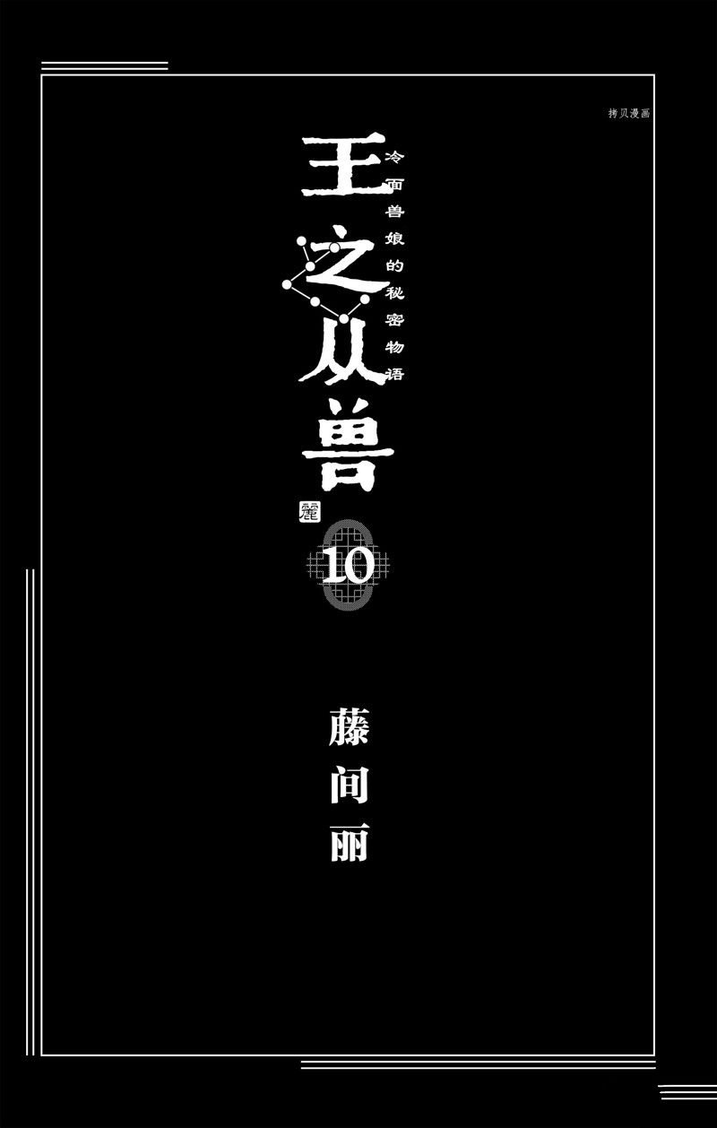 第36话 试看版