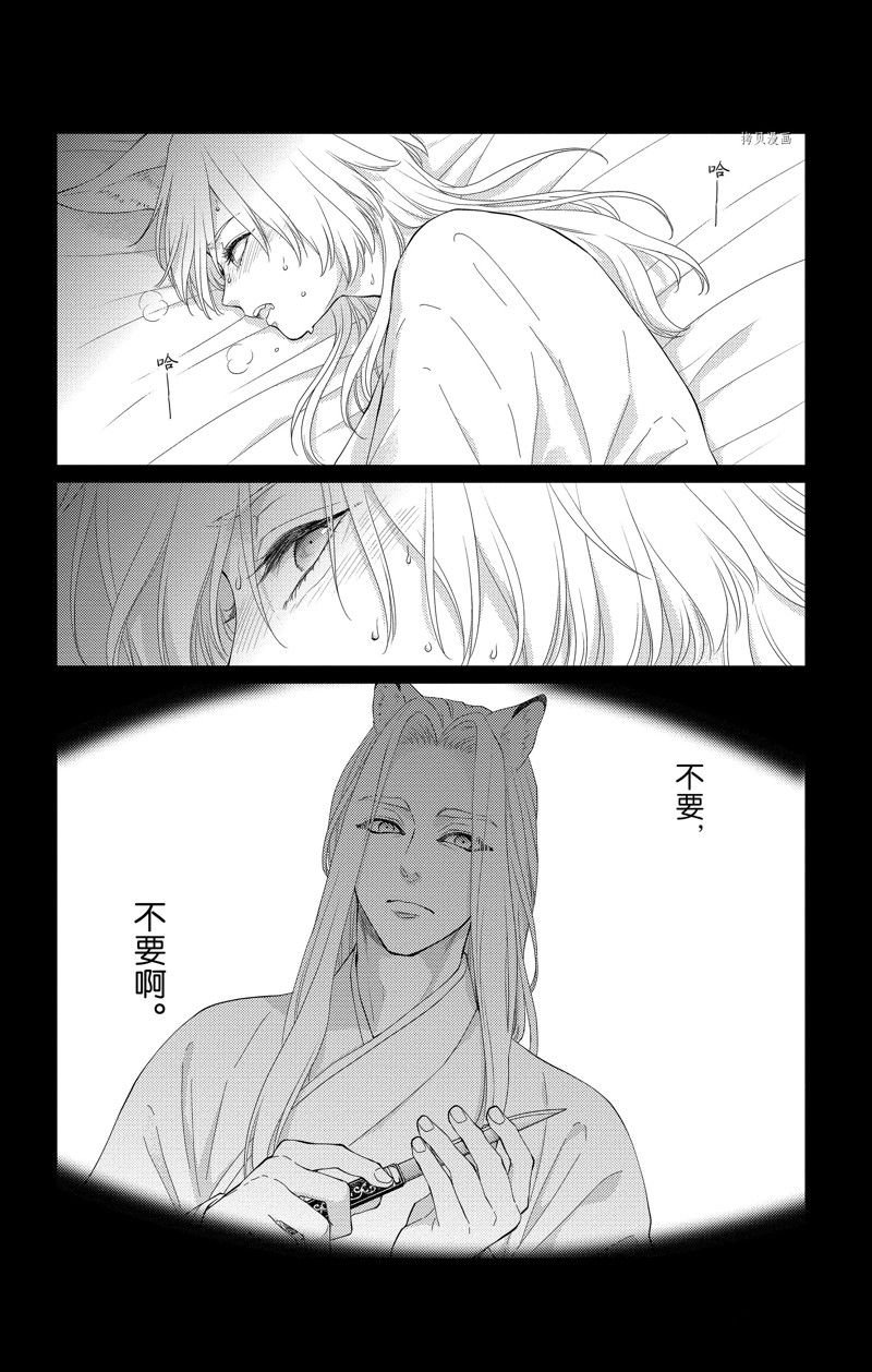 第36话 试看版