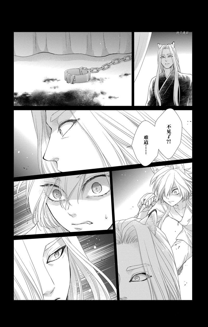第36话 试看版
