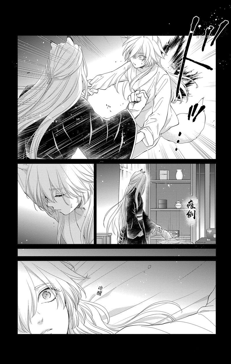 第36话 试看版