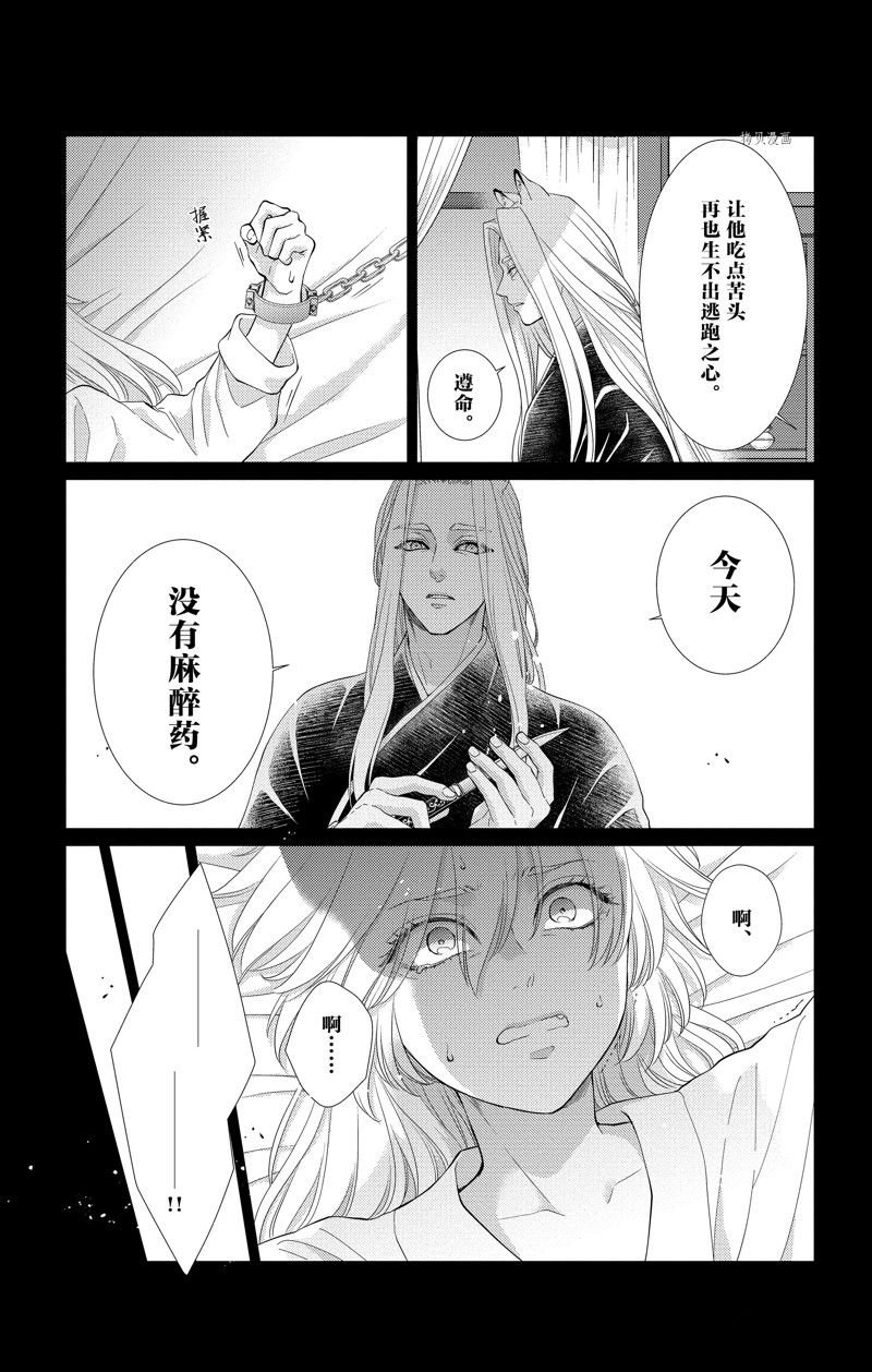 第36话 试看版