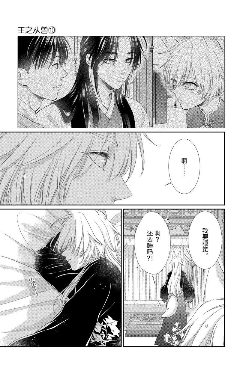 第36话 试看版