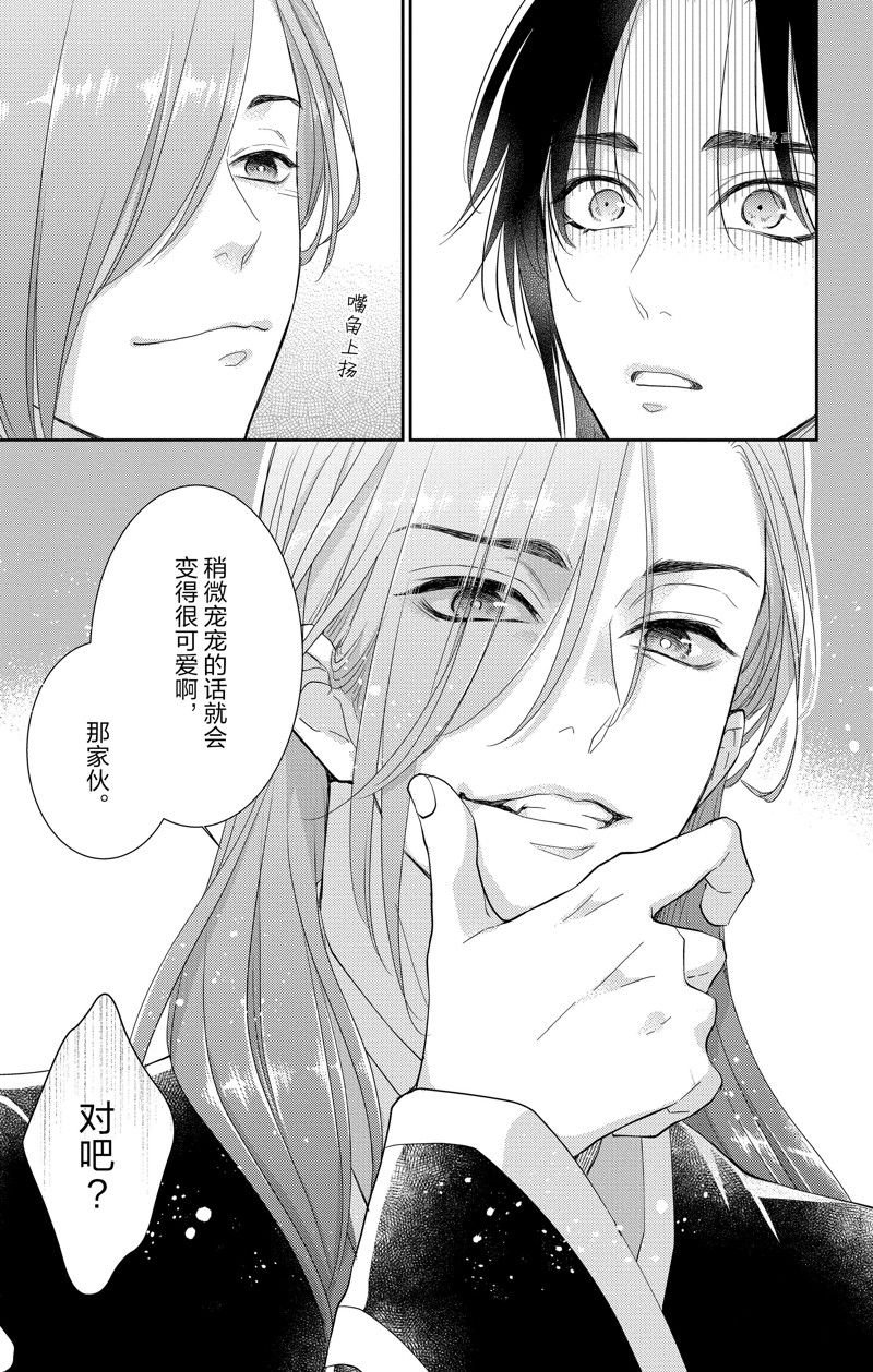 第36话 试看版