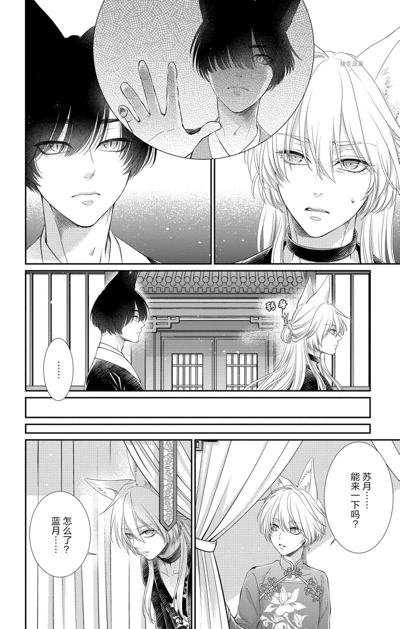 第36话 试看版