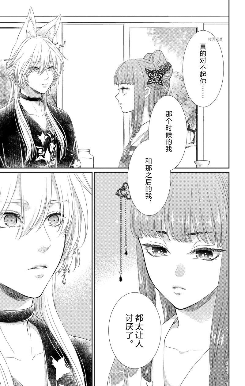 第36话 试看版
