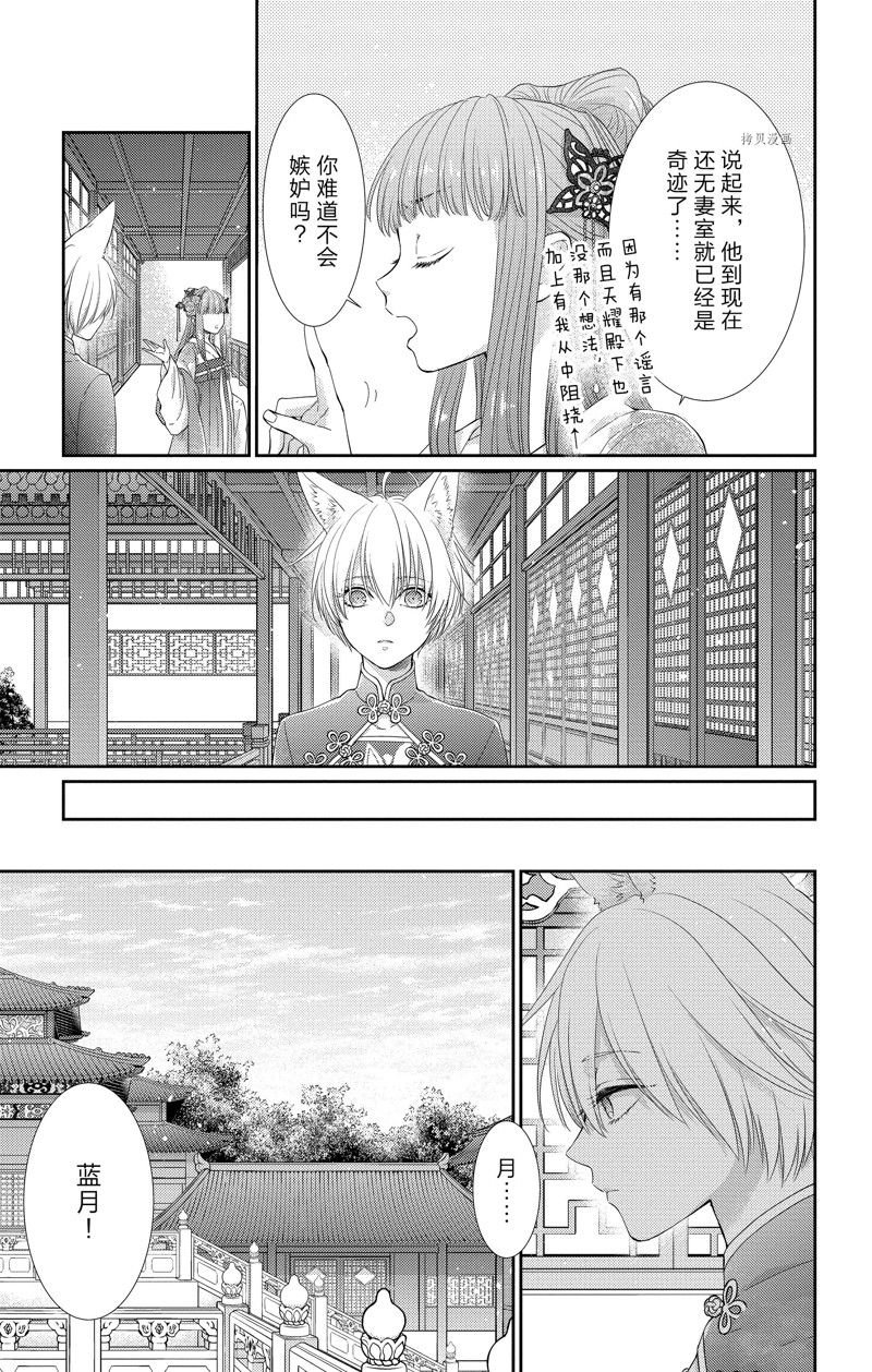 第36话 试看版