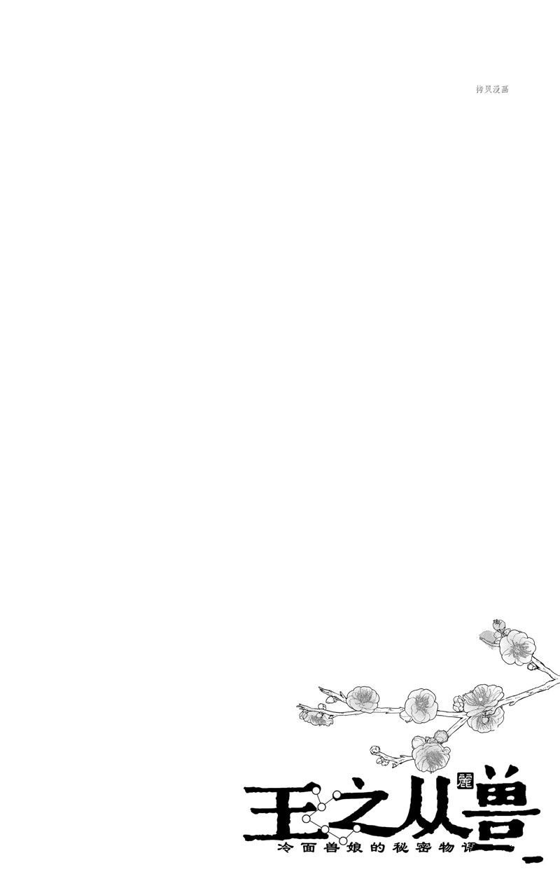 第36话 试看版
