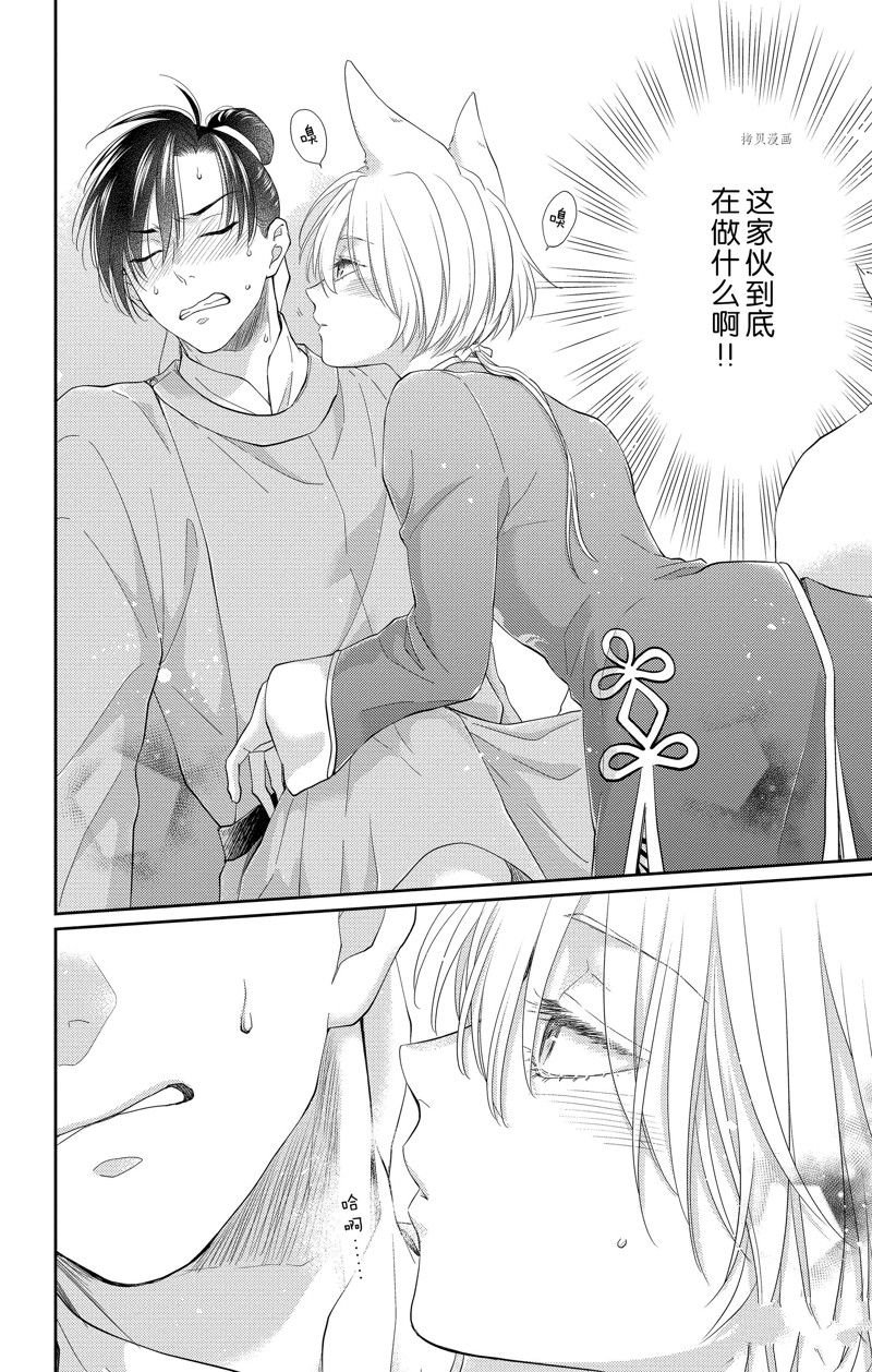 第37话 试看版