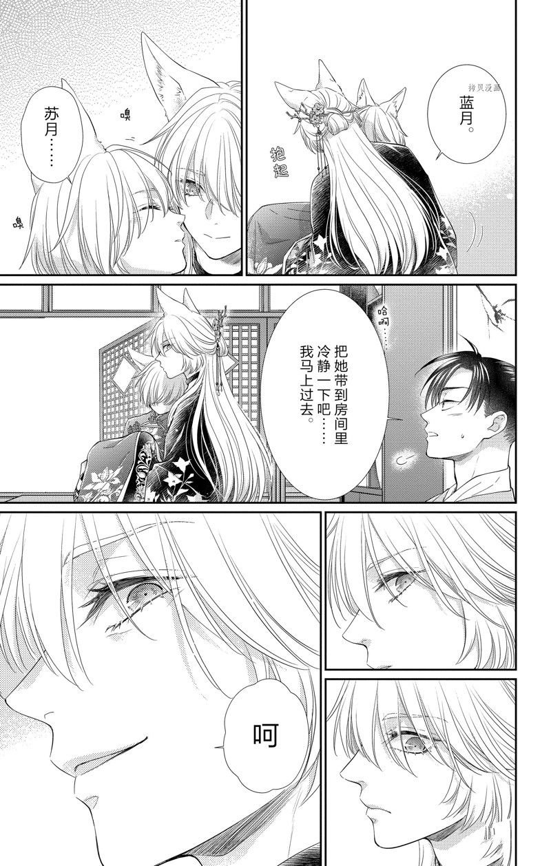 第37话 试看版