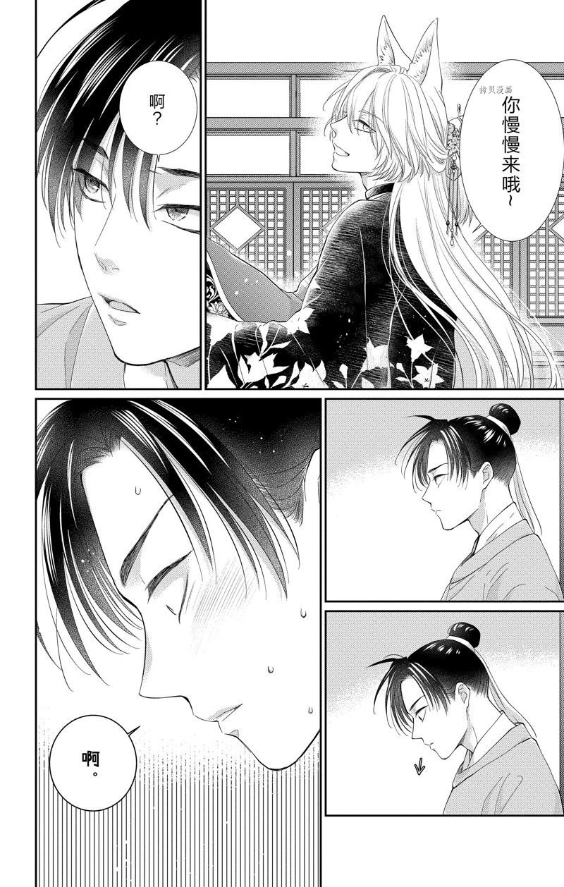 第37话 试看版