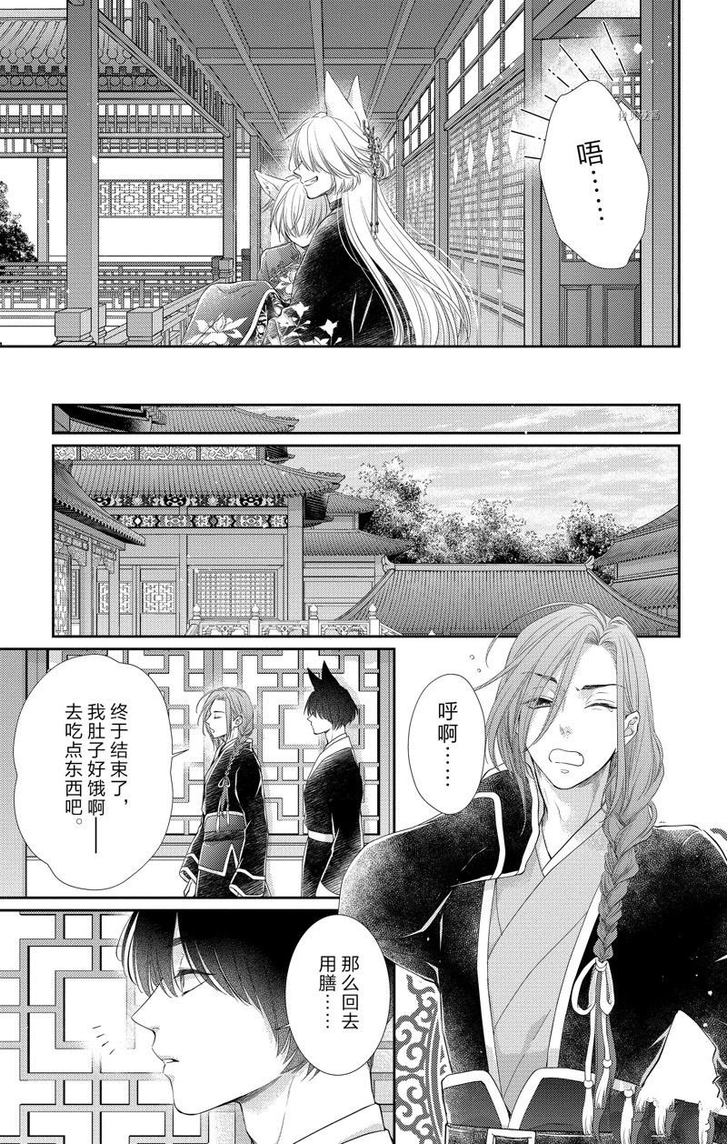 第37话 试看版