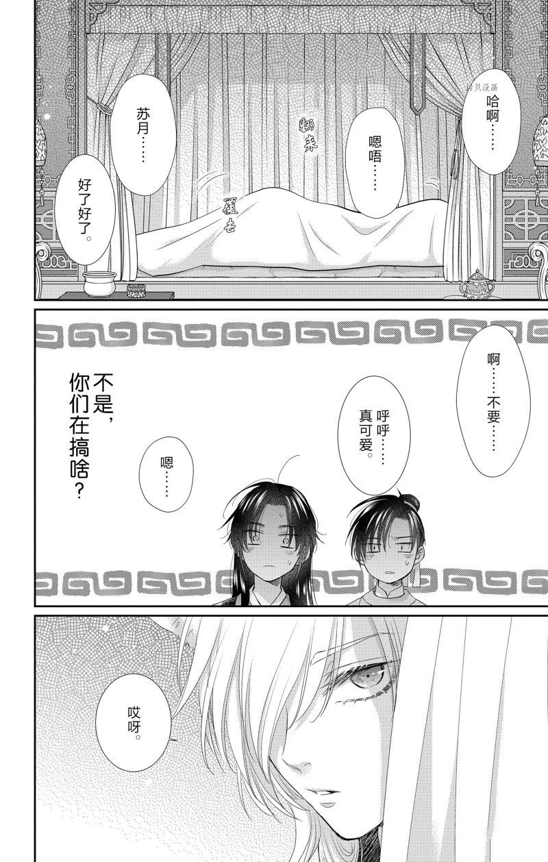 第37话 试看版