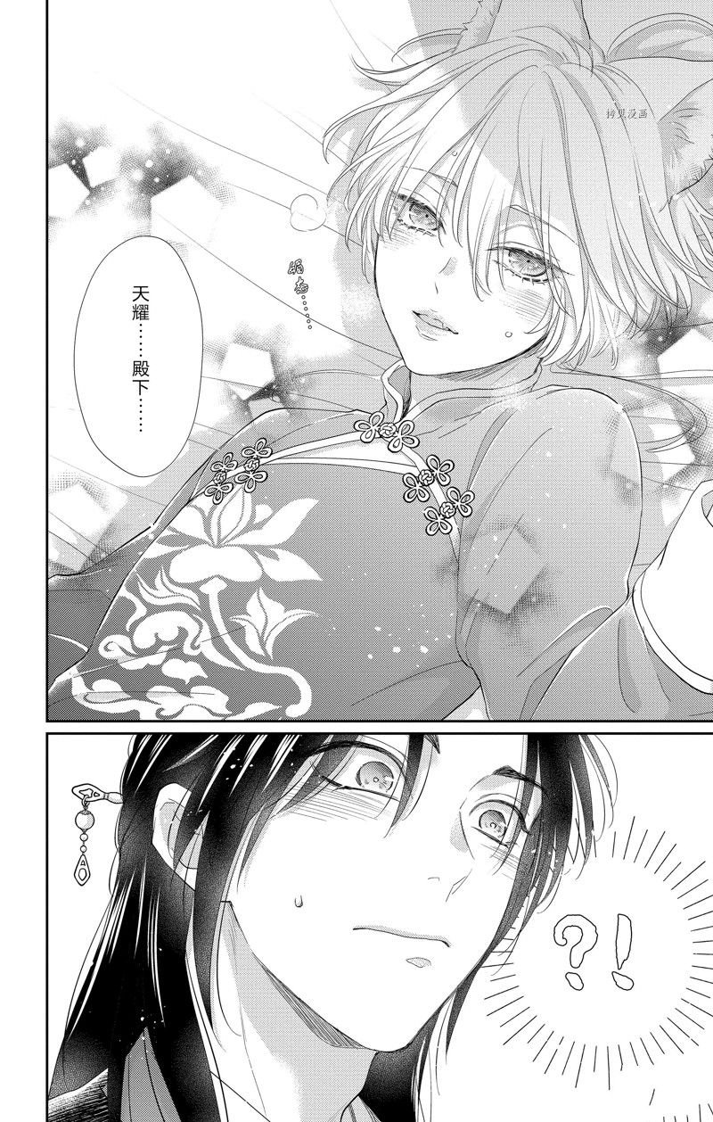 第37话 试看版