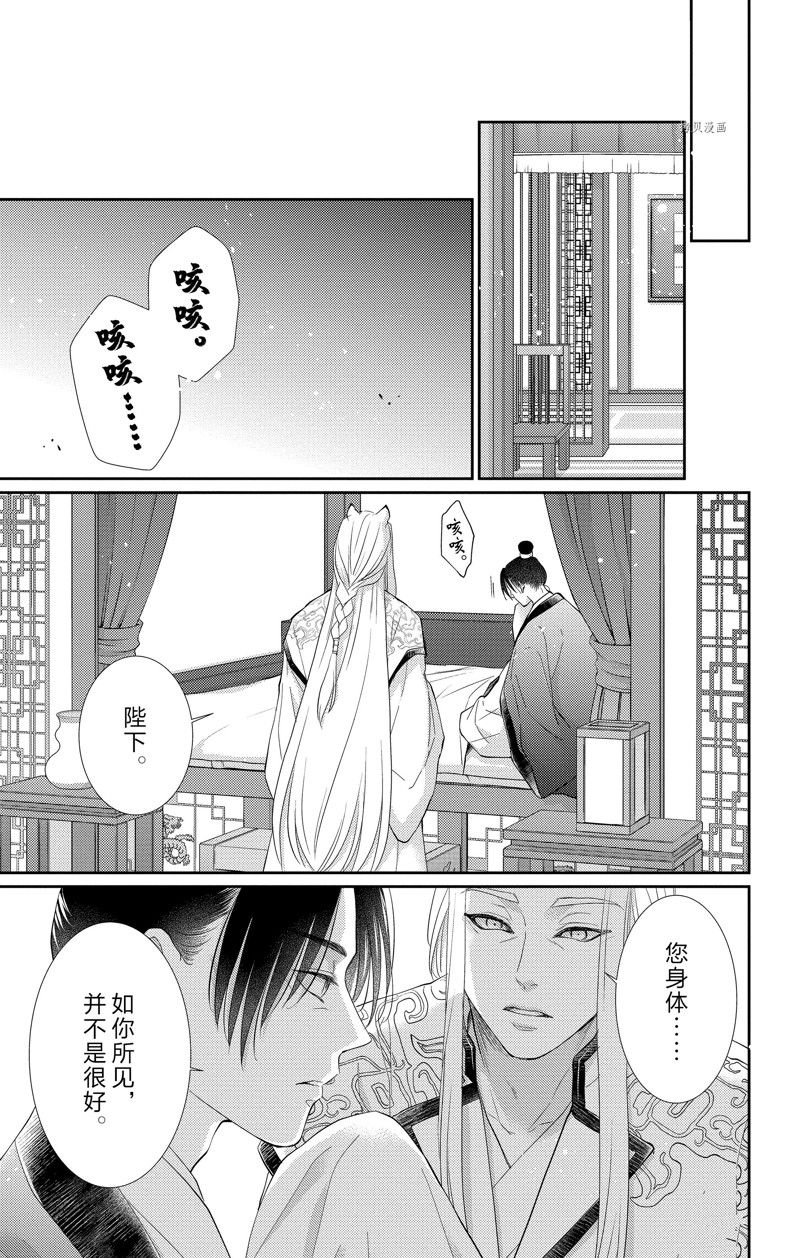 第37话 试看版