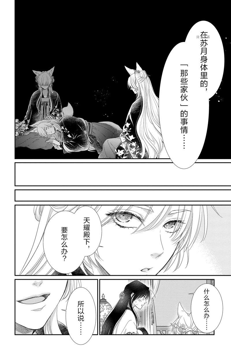 第37话 试看版