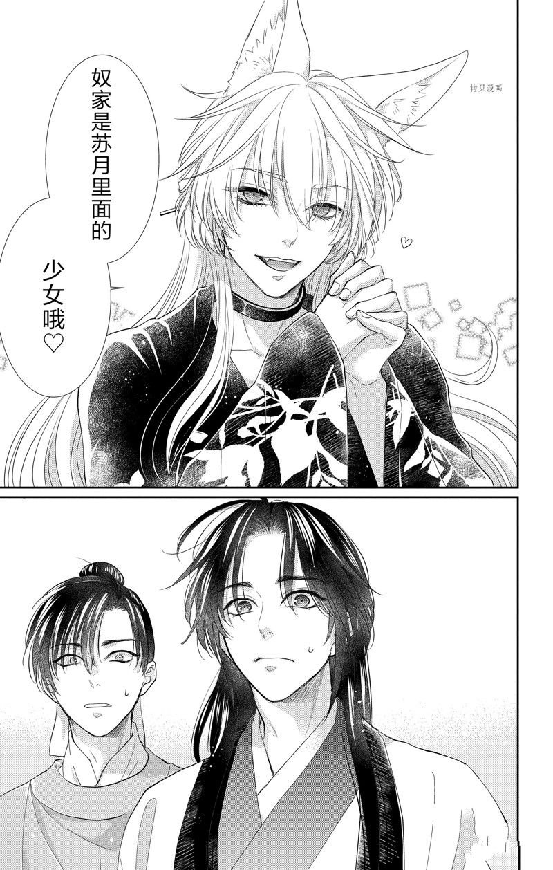 第37话 试看版