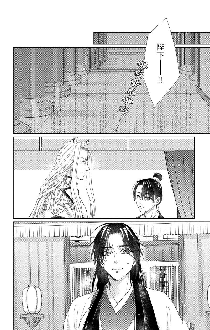 第37话 试看版