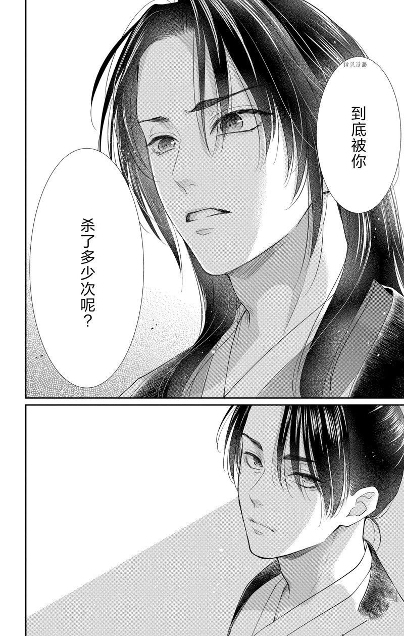 第37话 试看版