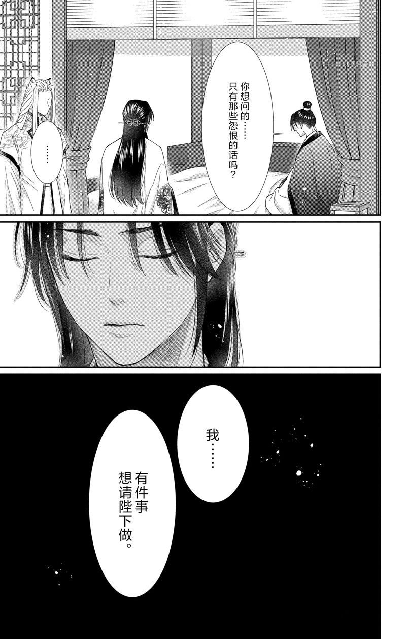 第37话 试看版