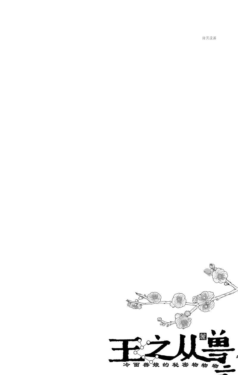 第37话 试看版