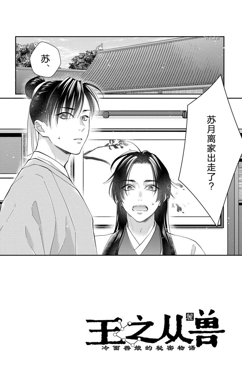 第39话 试看版