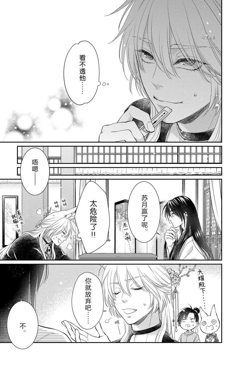 第39话 试看版