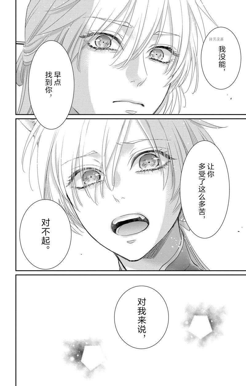 第39话 试看版