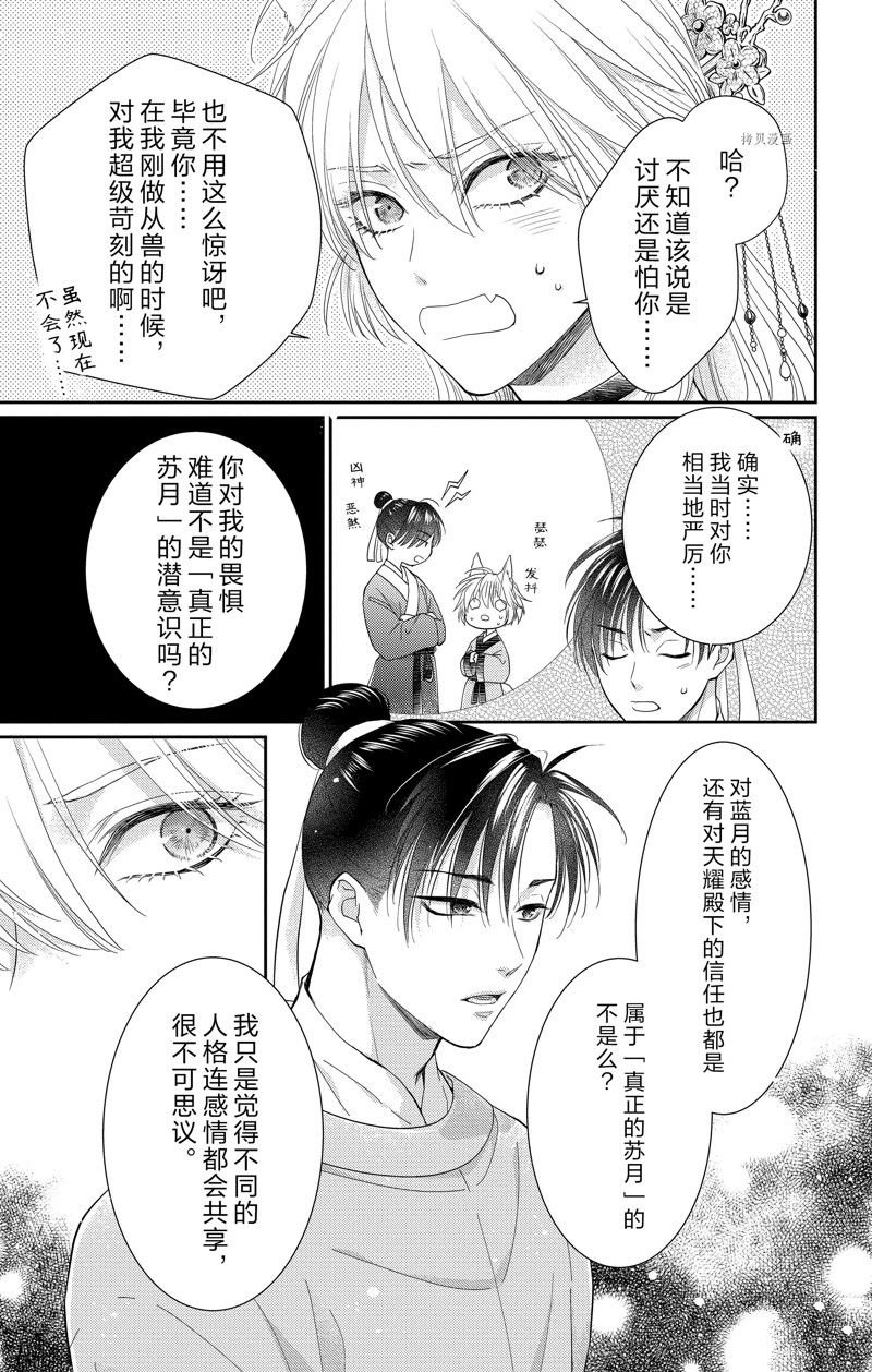 第39话 试看版