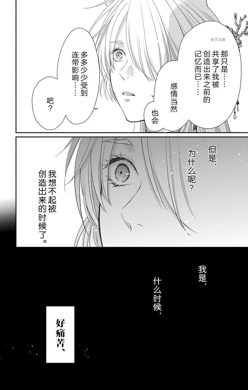 第39话 试看版