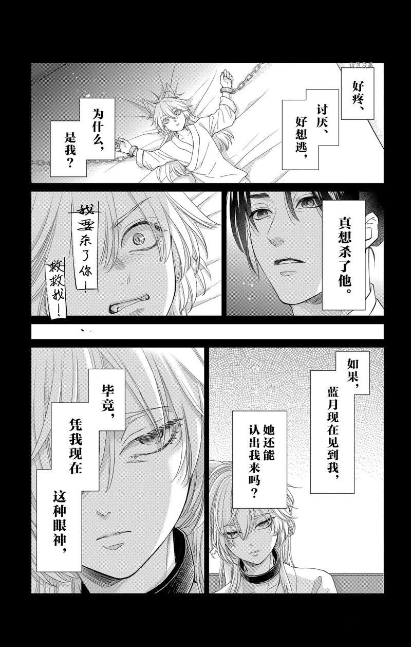 第39话 试看版