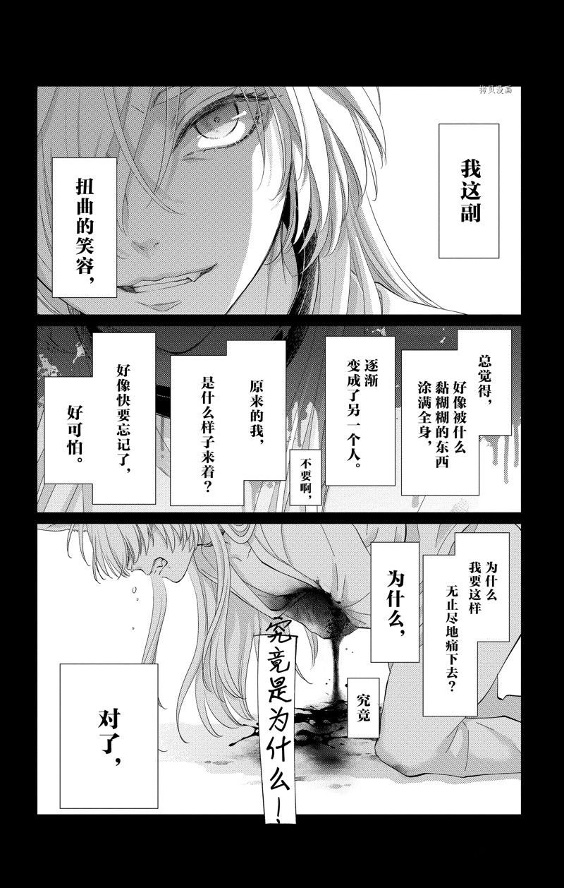 第39话 试看版