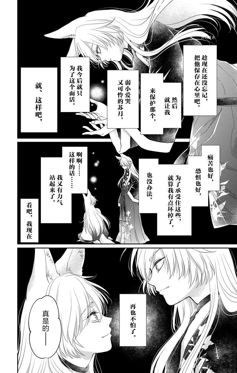 第39话 试看版