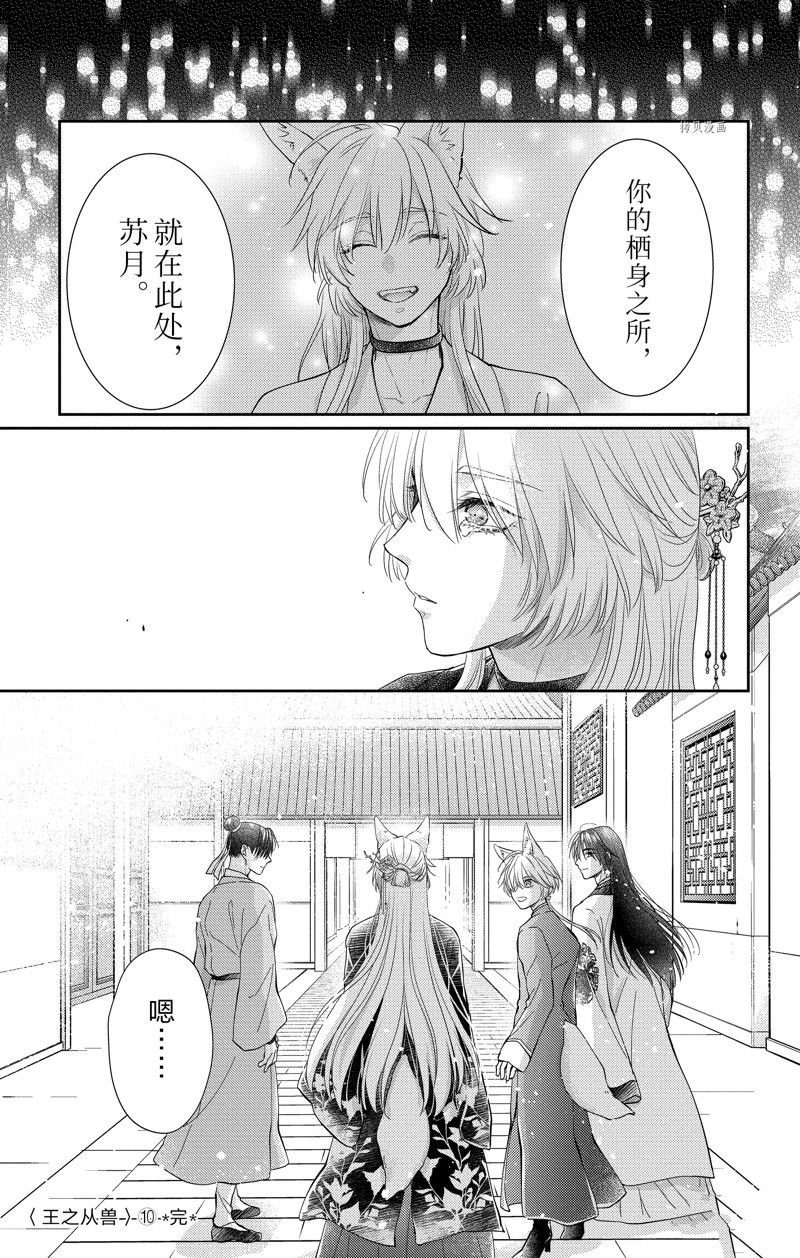 第39话 试看版
