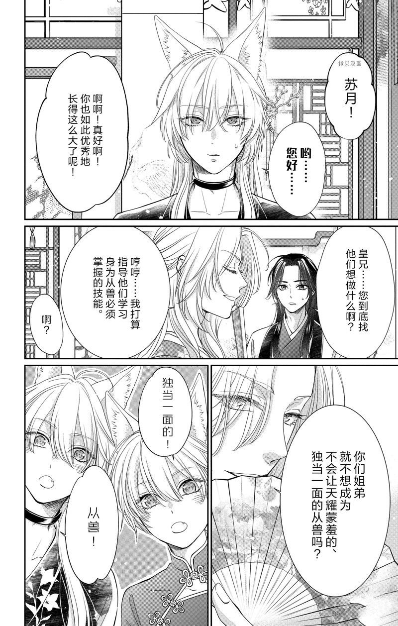 特别篇