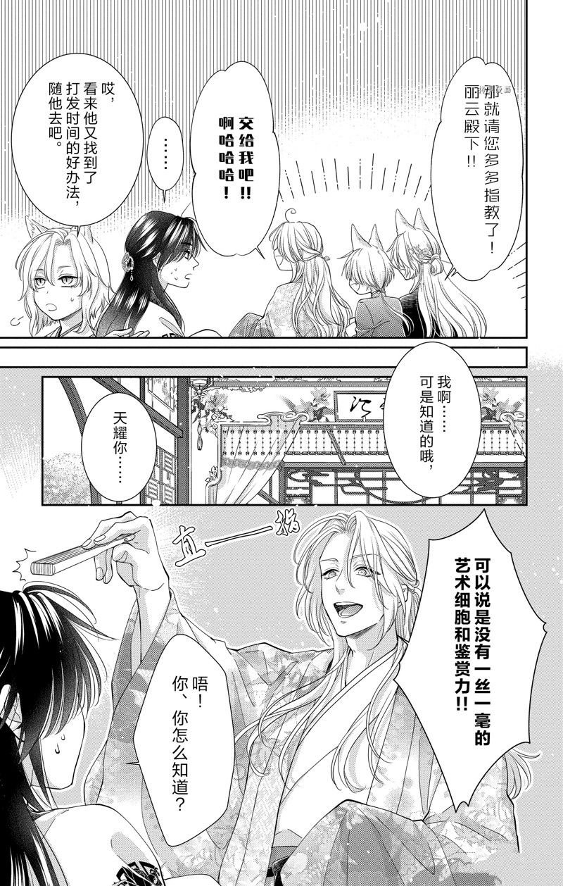 特别篇