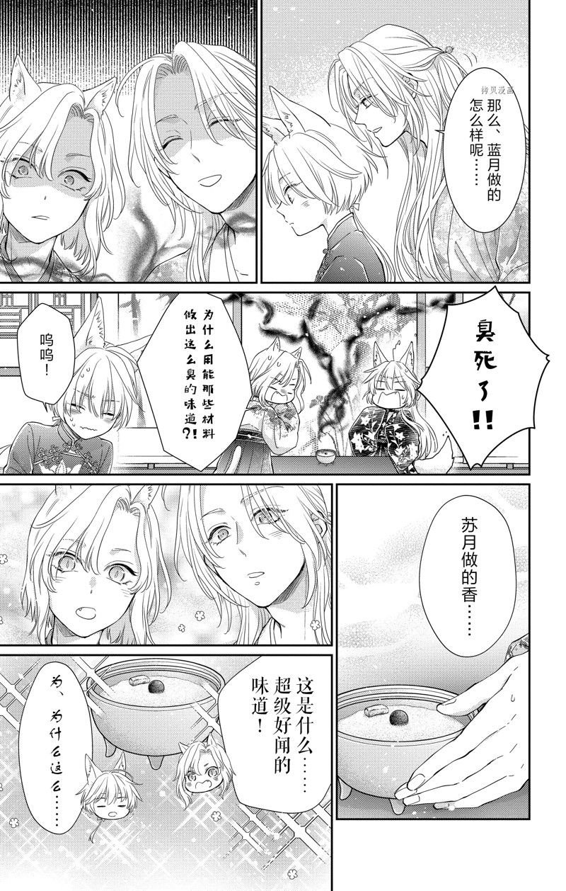 特别篇