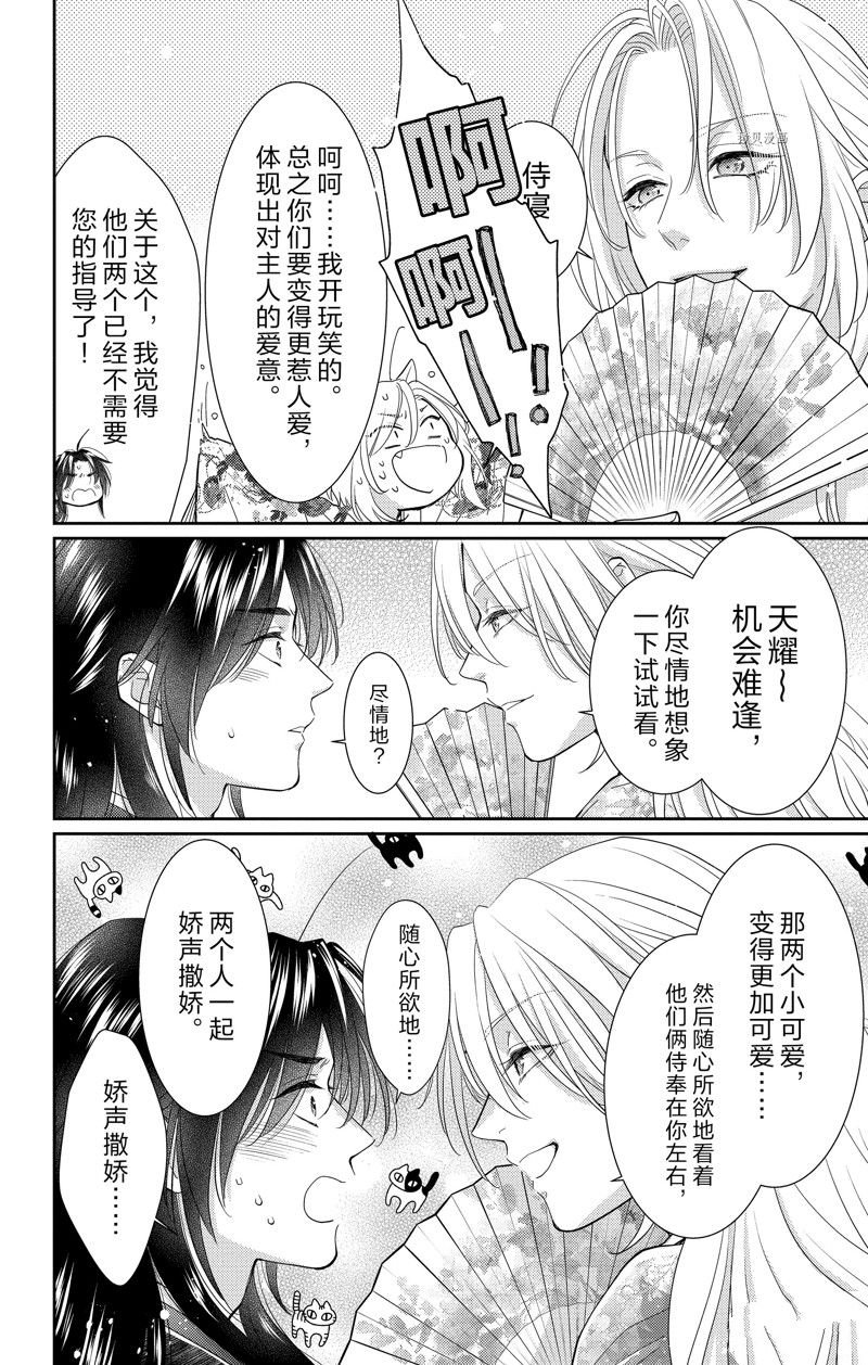 特别篇