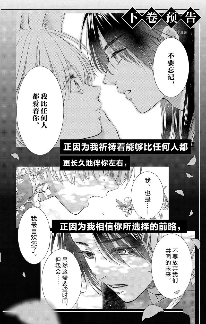 特别篇