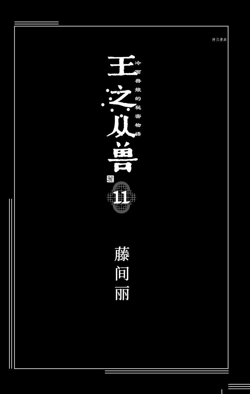 第40话 试看版