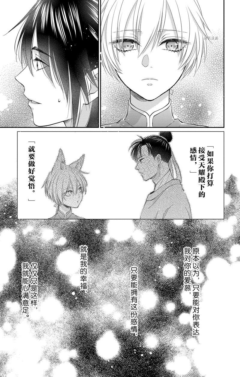 第40话 试看版