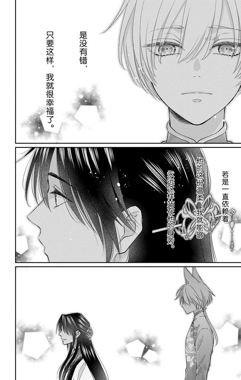 第40话 试看版